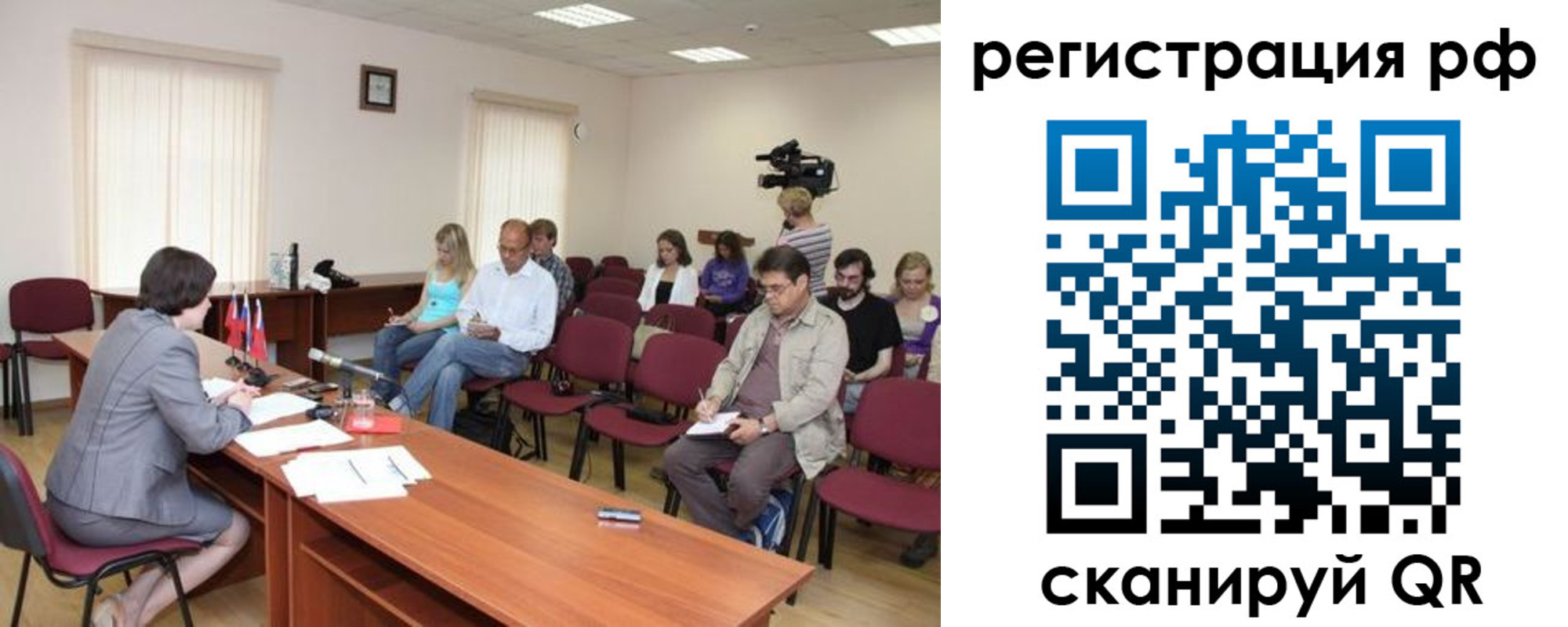 временная регистрация поиск в Боре